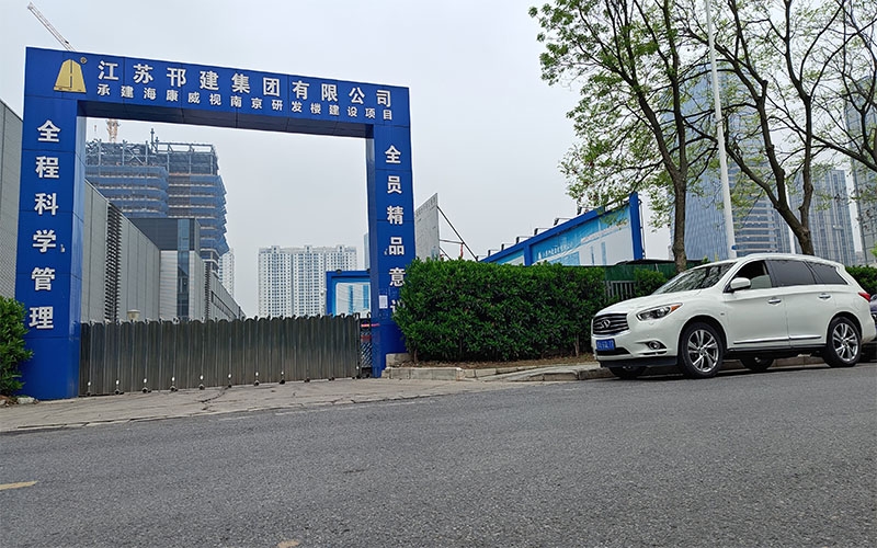 南京海康威視